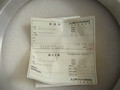 三菱マテリアル/Mitsubishi Materials 砥石フランジ 【外径：500】