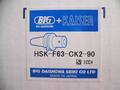 BIGカイザー ボーリングシステム HSK-F63-CK2-90