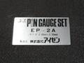 EISEN｜アイゼン ピンゲージセット EP-2A