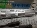 KANON｜中村製作所 トルクドライバー N1.5LTDK-H