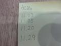 EISEN｜アイゼン ピンゲージセット CC-11A