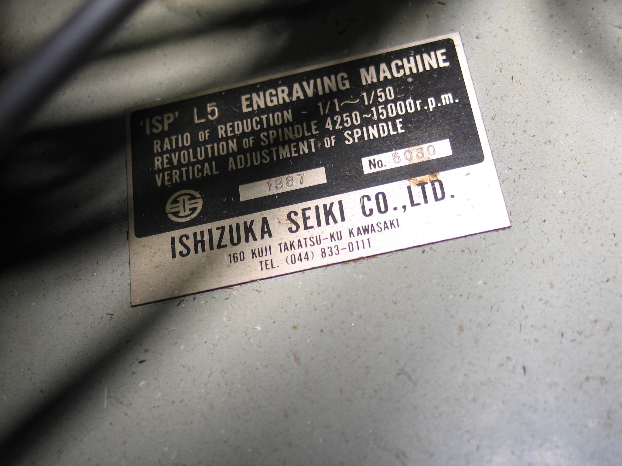 石塚精機 彫刻機 ISP-L5