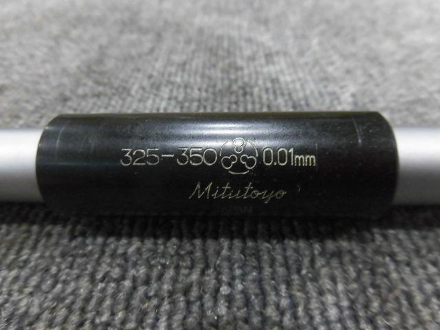 MITUTOYO｜ミツトヨ 棒形内側マイクロメーター IM-350W