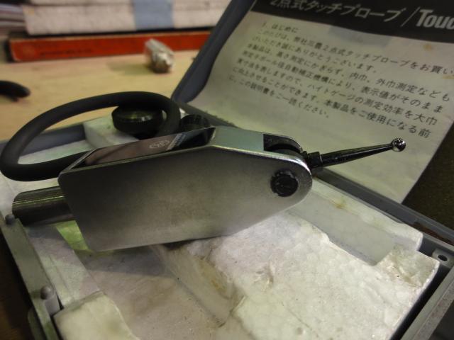 MITUTOYO｜ミツトヨ 2点式タッチプローブ 