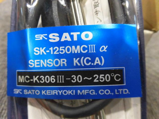SATO｜佐藤計量器 防水型デジタル温度計 SK-1250MCIII