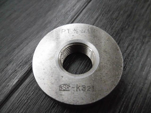 GSK｜郷原精機 管用テーパーネジ PT3/8 山19