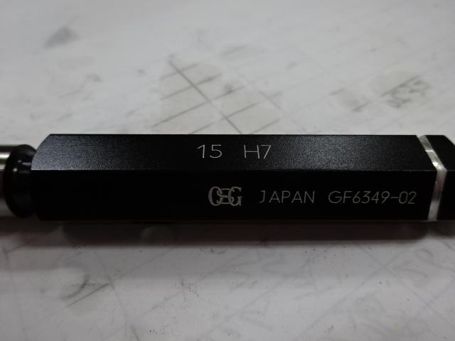 OSG｜オーエスジー 栓ゲージ 15H7