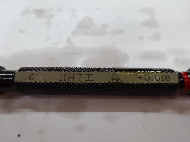 FG 栓ゲージ 11H7