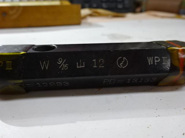 GSK｜郷原精機 ネジゲージ W9/16 山12