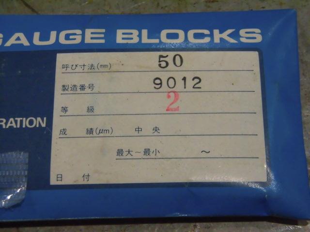 TSUGAMI｜ツガミ ブロックゲージ 