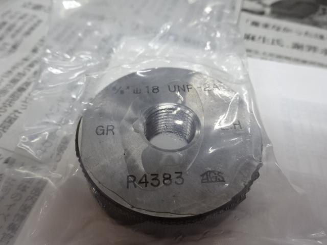 AGS リングゲージ 5/8 山18 UNF-2A