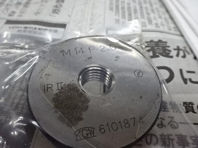 KGW リングゲージ M14 P2.0