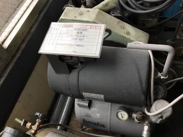 iwata｜岩田塗装機 0.2kWエアーコンプレッサー OFP-02T