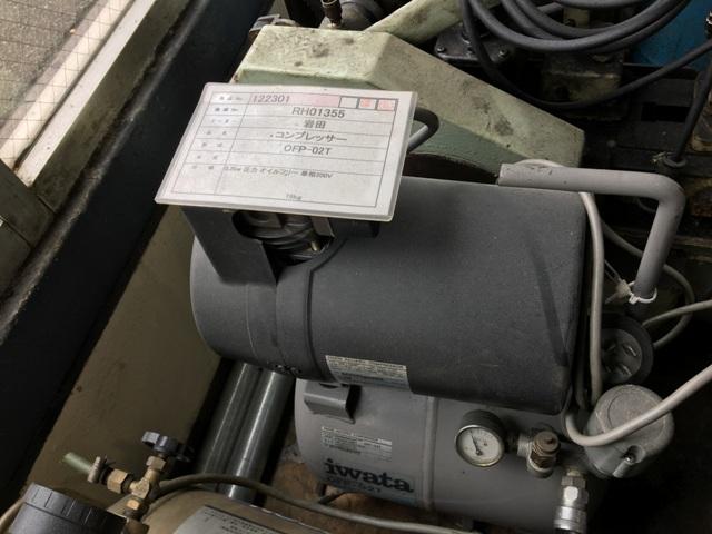 iwata｜岩田塗装機 0.2kWエアーコンプレッサー OFP-02T
