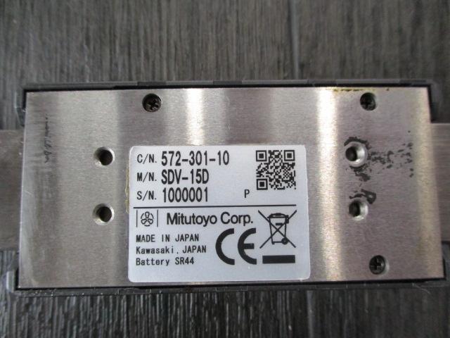 MITUTOYO｜ミツトヨ デジタルスケール SDV-15D