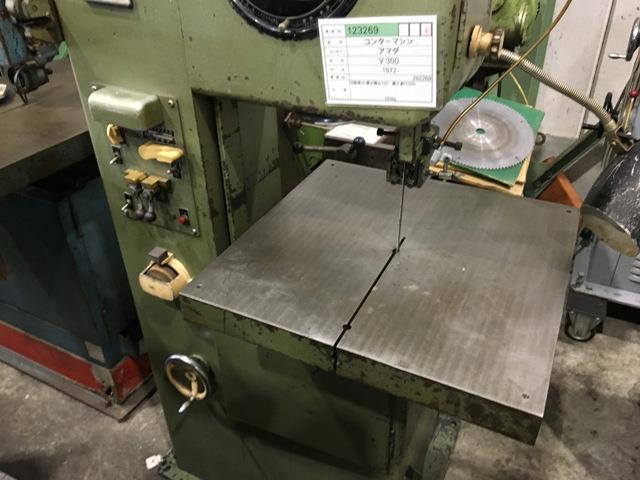 AMADA｜アマダ コンターマシン V-300