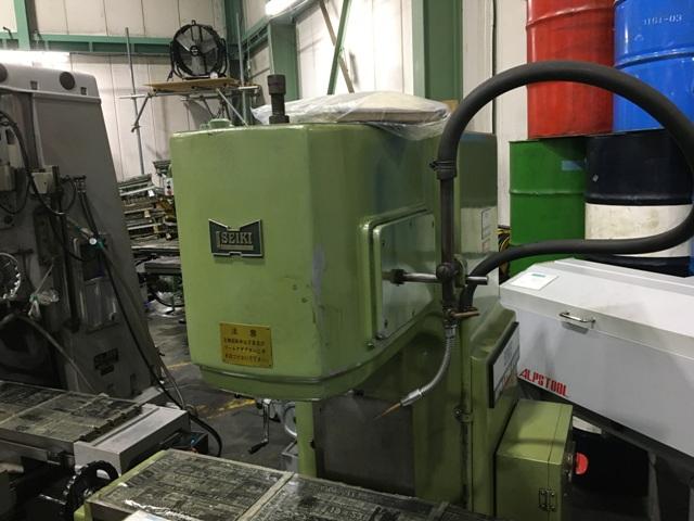 日立精機 立フライス 2MF-V