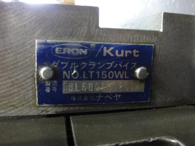 ナベヤ(ERON) ダブルクランプバイス LT150WL