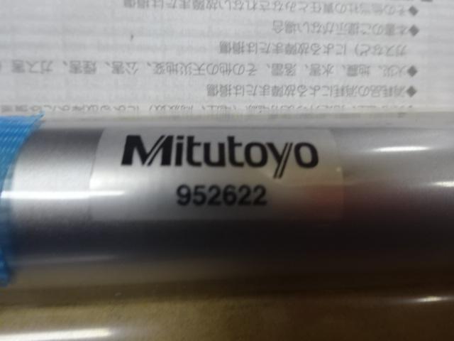 MITUTOYO｜ミツトヨ エクステンションロッド 