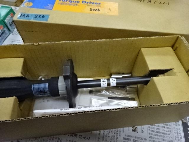 TOHNICHI｜東日製作所 トルクドライバー FTD400CN-S