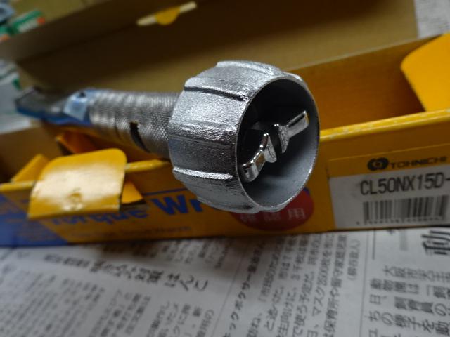 TOHNICHI｜東日製作所 トルクレンチ CL50NX15D-MH