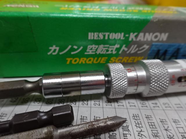 KANON｜中村製作所 トルクドライバー N1.5LTDK-H