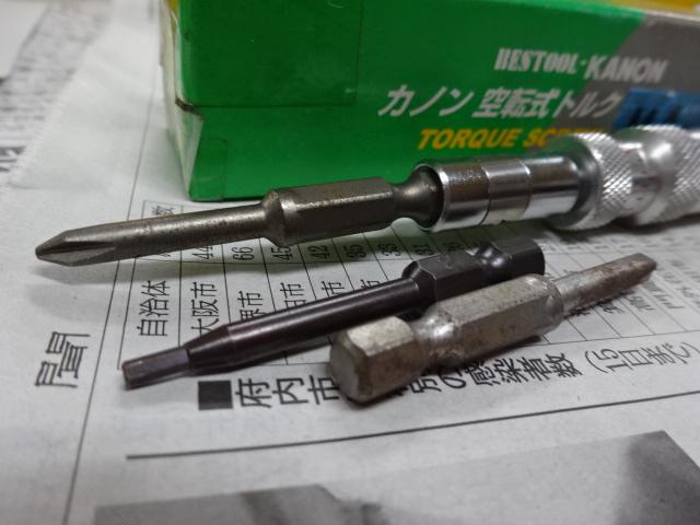 KANON｜中村製作所 トルクドライバー N1.5LTDK-H
