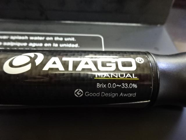 アタゴ 手持屈折計 MASTER-M