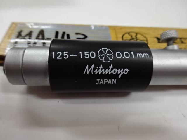 MITUTOYO｜ミツトヨ 棒形内側マイクロメーター 