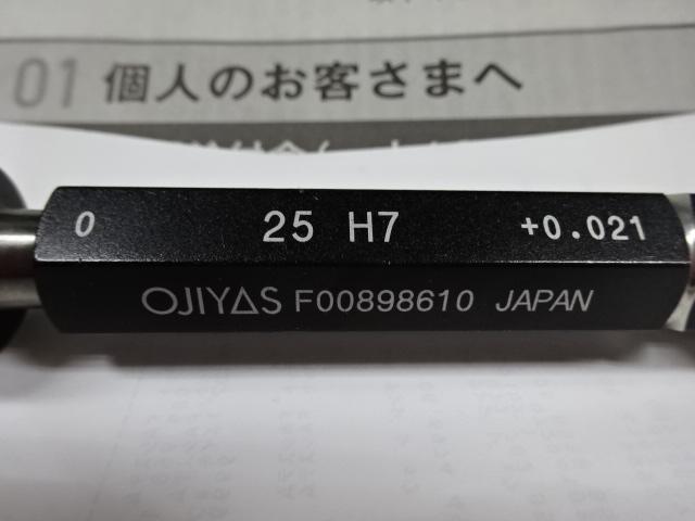 OJIYAS｜オヂヤセイキ 栓ゲージ 25H7