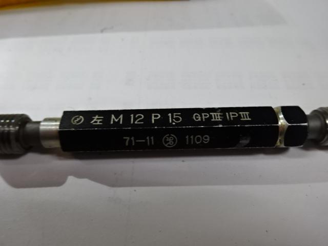 ISSOKU｜第一測範 ネジゲージ M12 P1.5 左