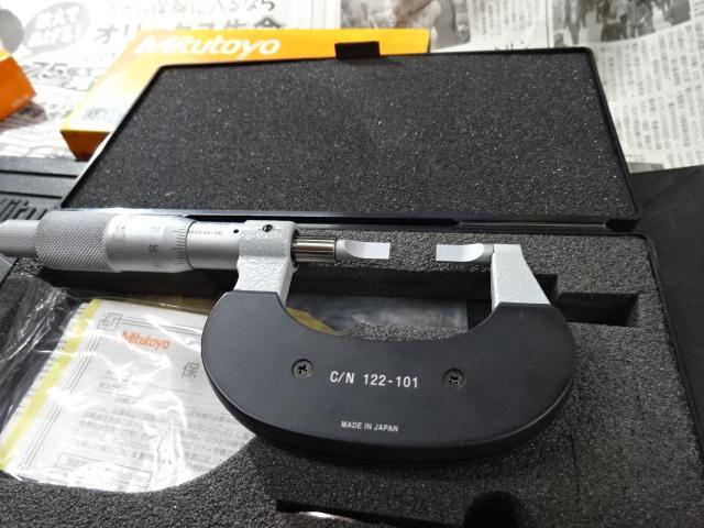 MITUTOYO｜ミツトヨ ブレードマイクロメーター BLM-25