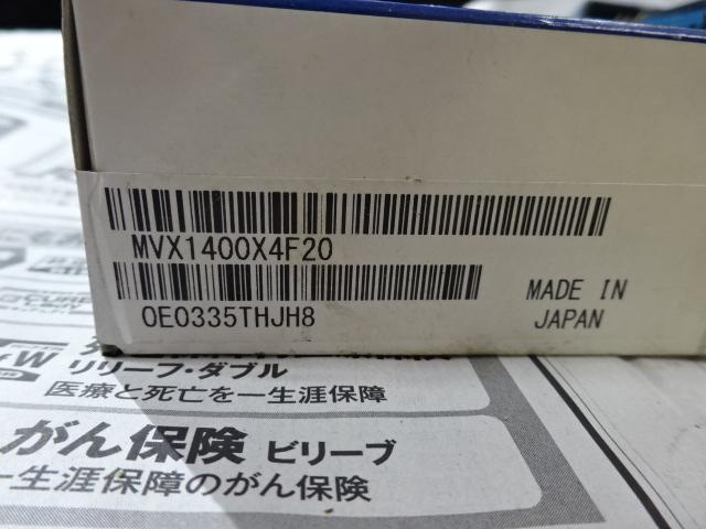 MITSUBISHI｜三菱マテリアル Uドリル MVX1400X4F20