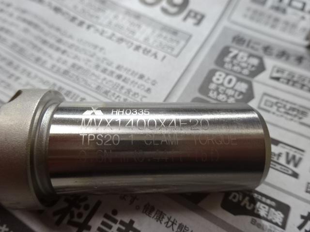 MITSUBISHI｜三菱マテリアル Uドリル MVX1400X4F20